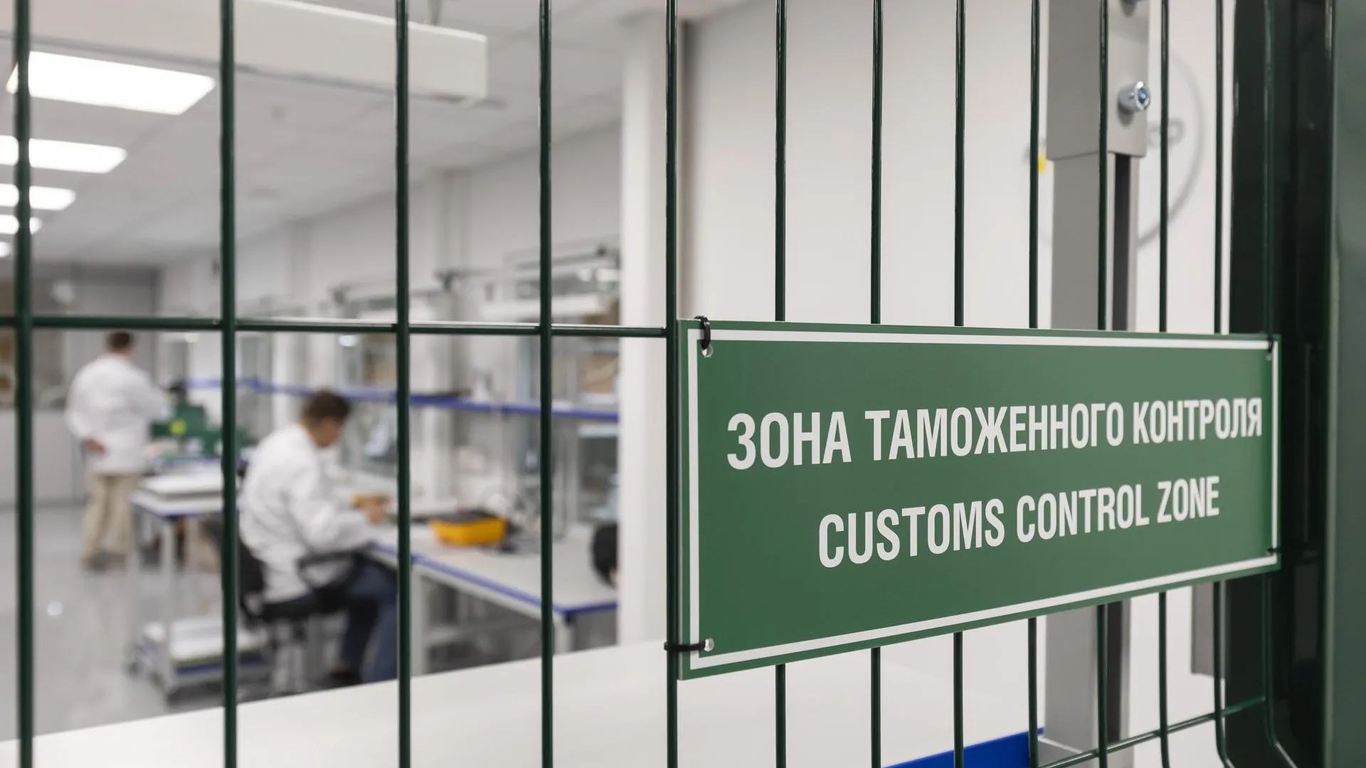 пресс-служба Департамента инвестиционной и промышленной политики Москвы