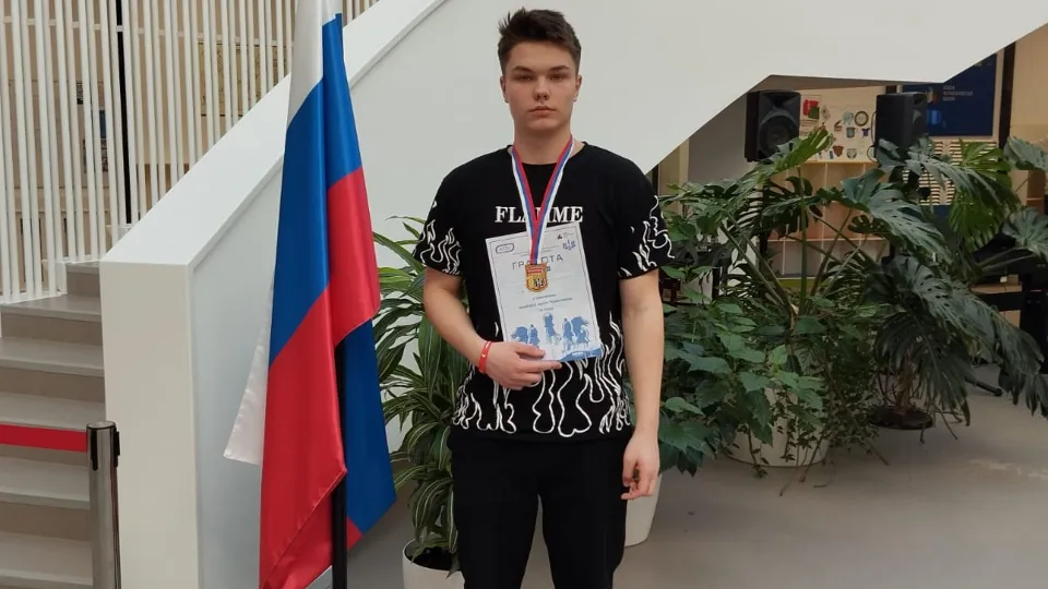 Кирилл Герасимов. Фото: Управление по физической культуре и спорту администрации г.о. Электросталь