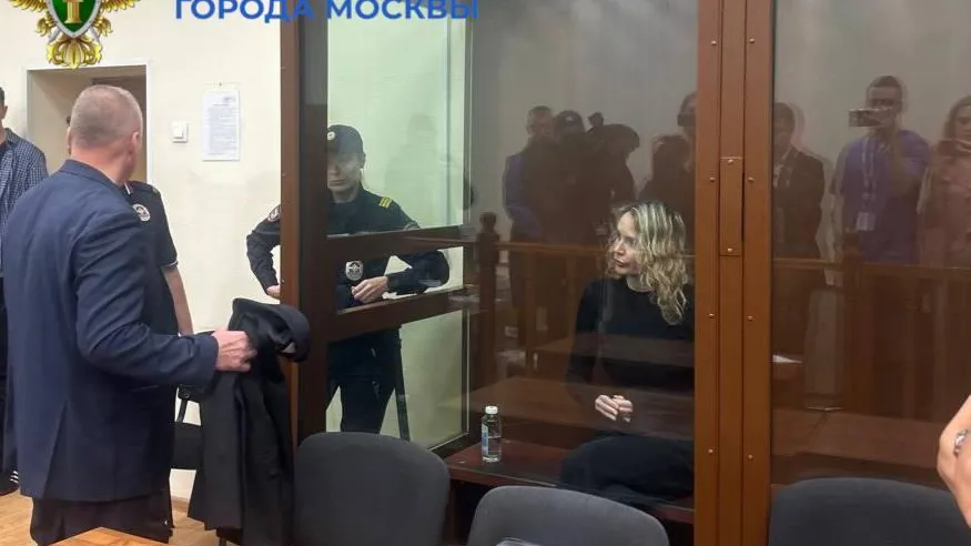 Прокуратура г. Москвы