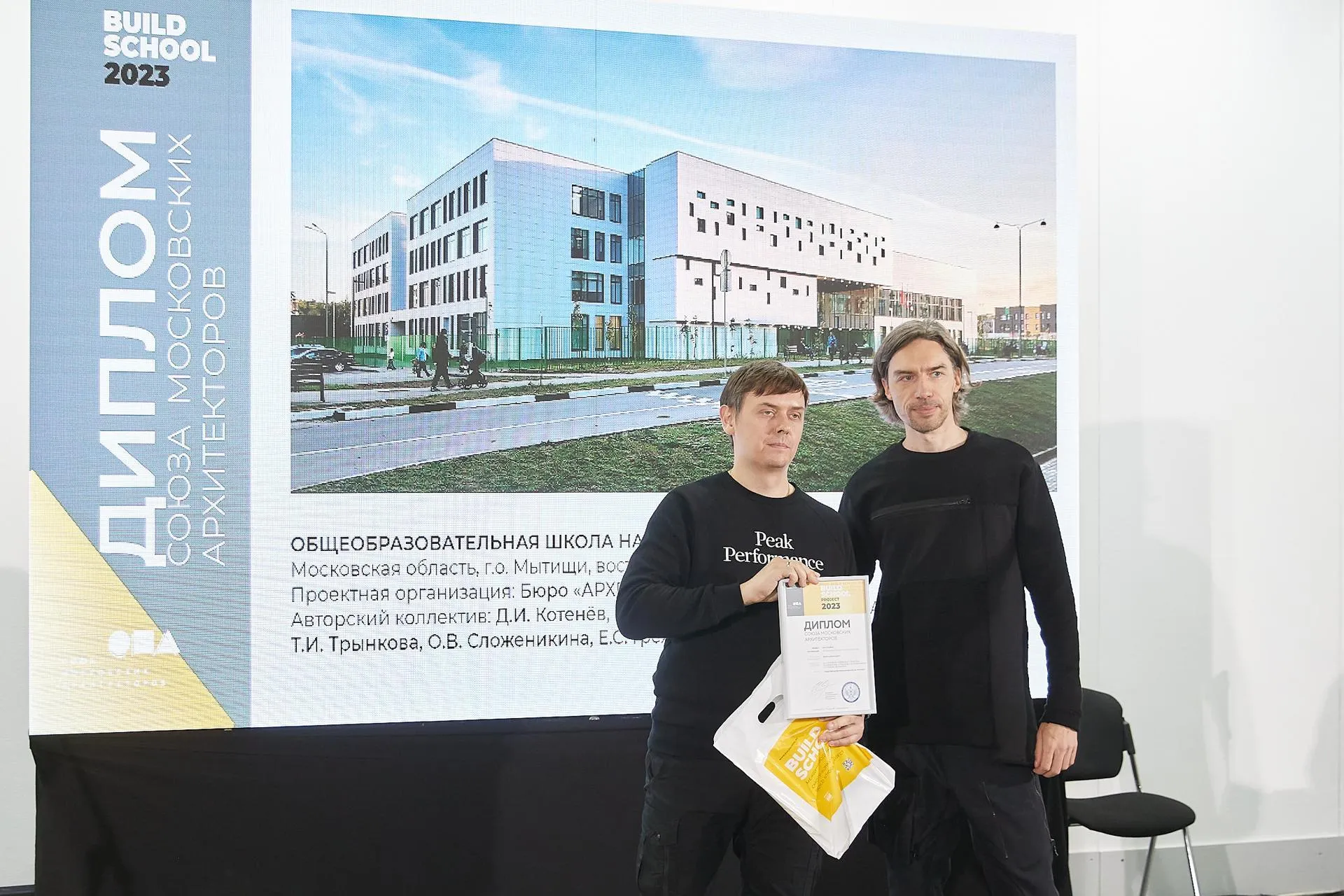 Фото: Мособлархитектура