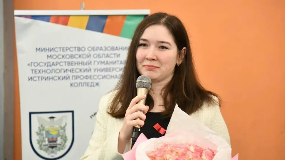 Фото: пресс-служба администрации м.о. Истра