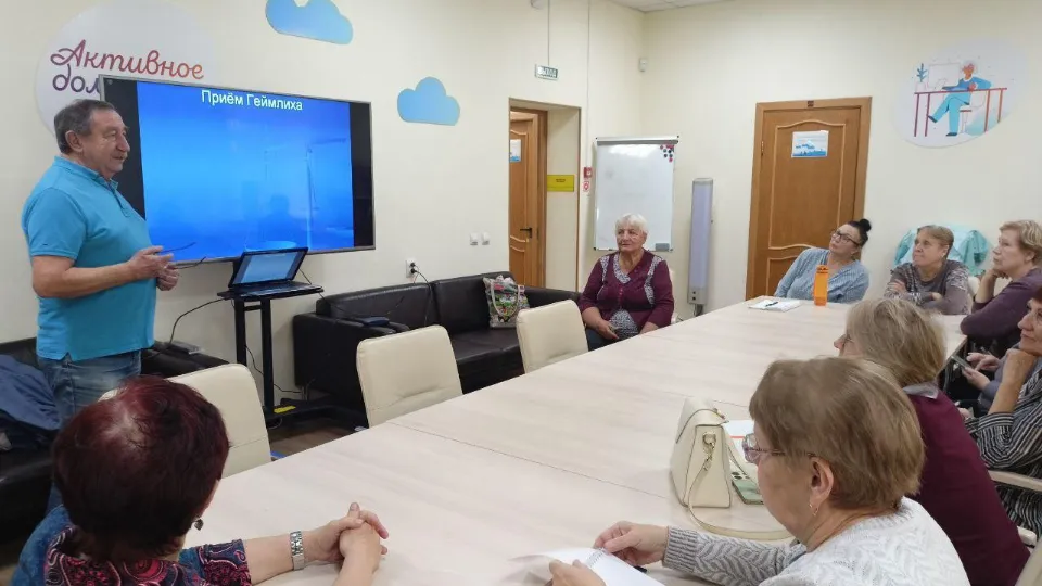 Фото: КЦСОР «Клинский»