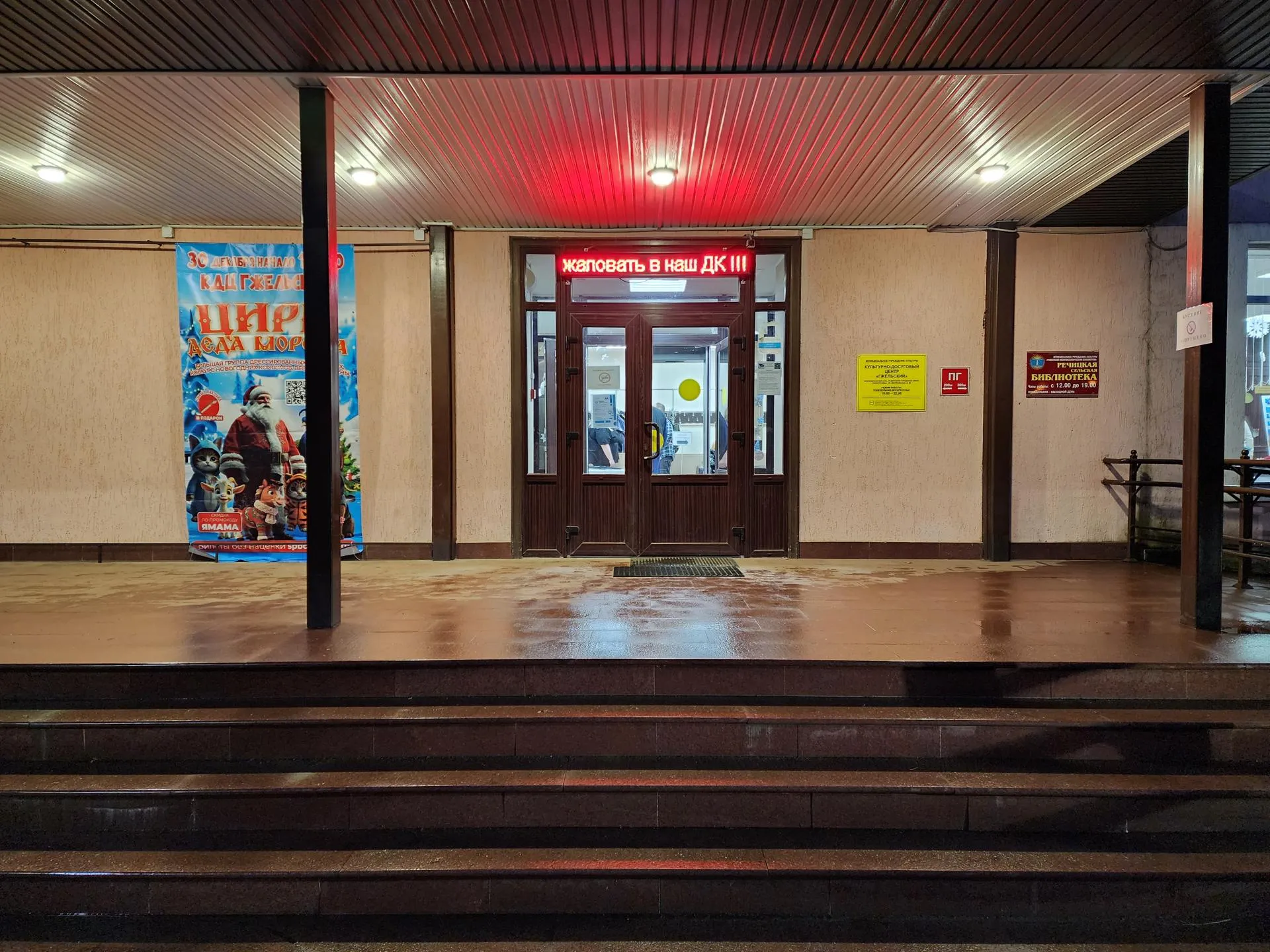 Фото: МедиаБанк Подмосковья/Ирина Моисеева