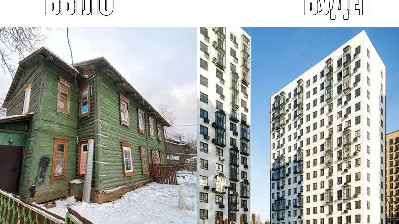 Реновация пришла в Королев