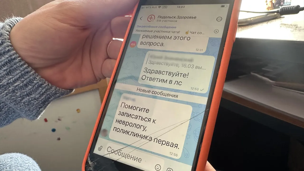 REGIONS/Мария Шигорева