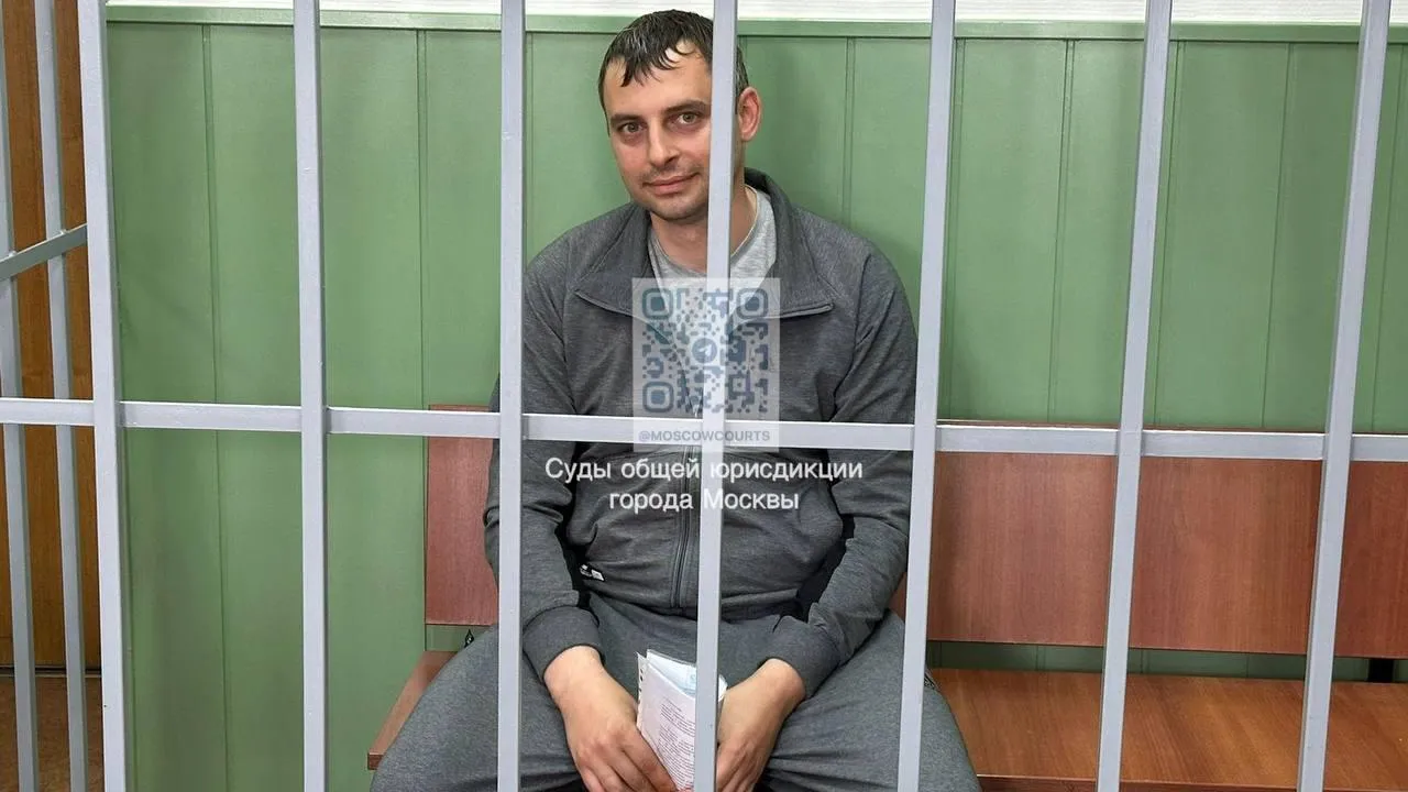 суды общей юрисдикции города Москвы