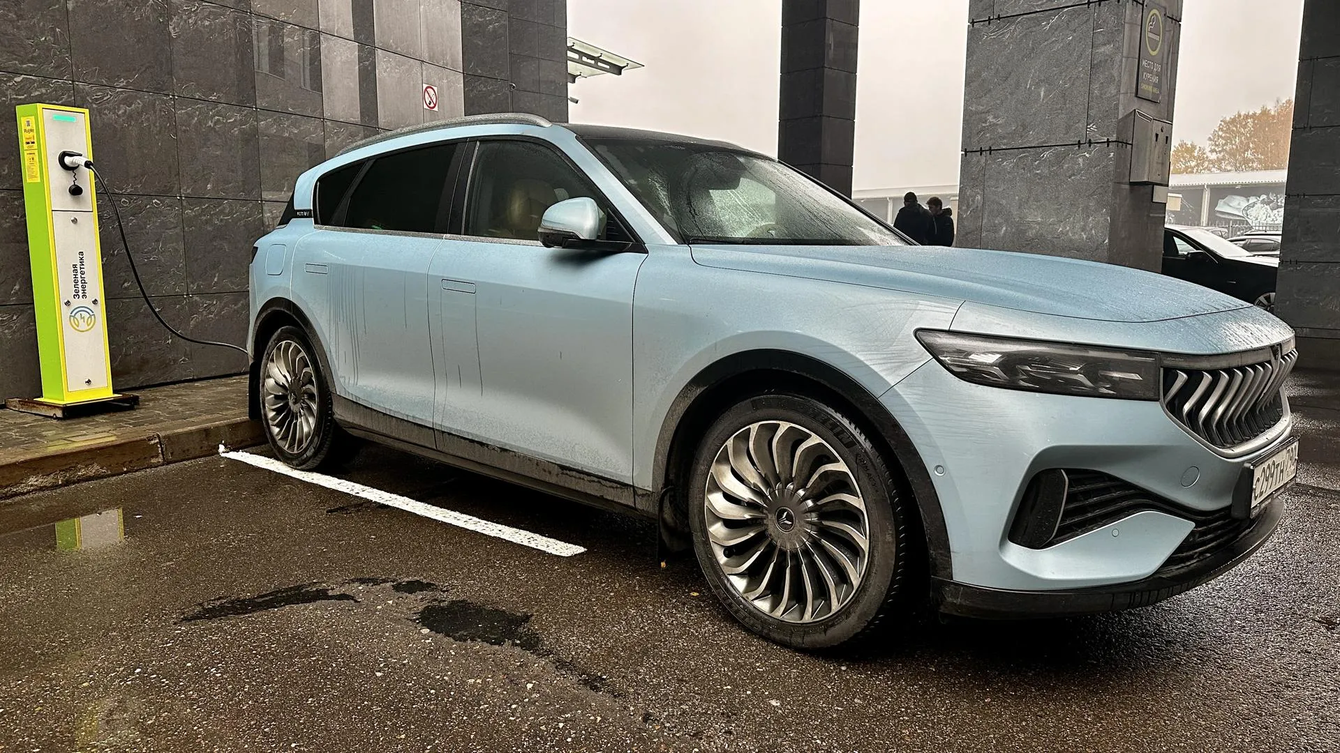 Мособлэнерго