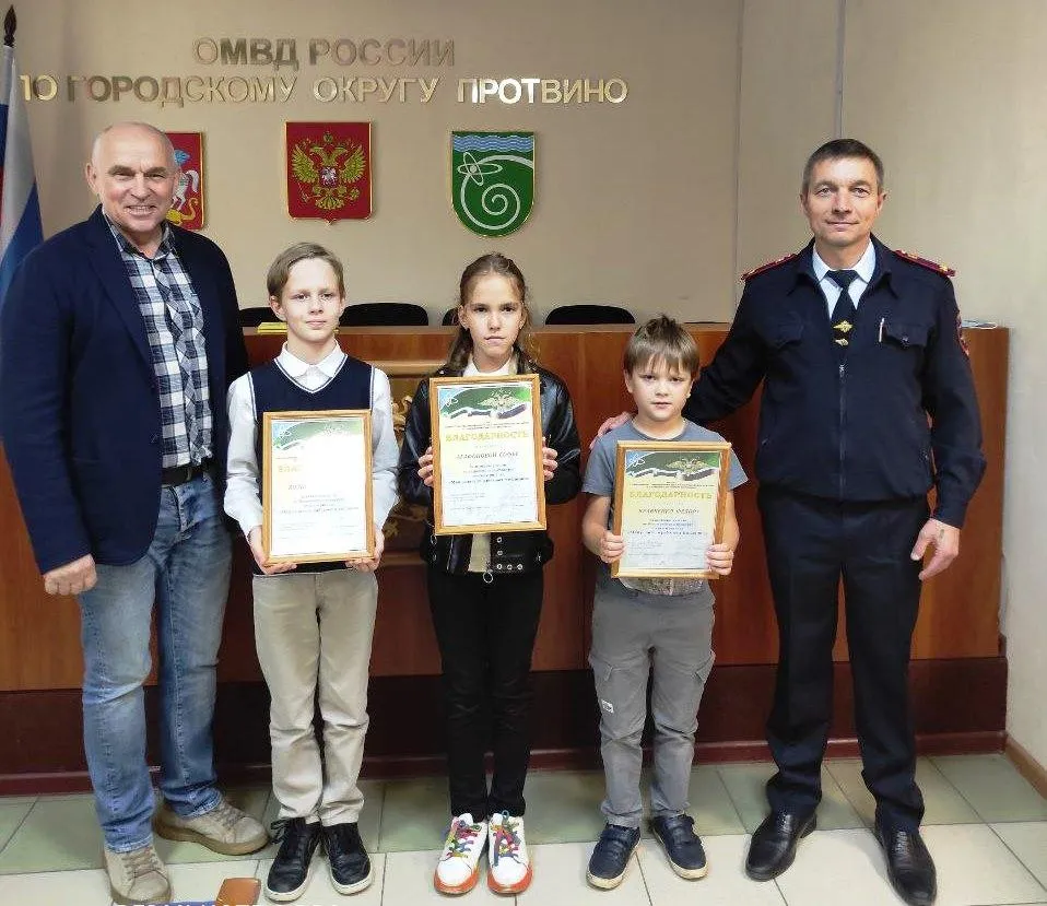 © пресс-служба ОМВД России по г.о. Протвино