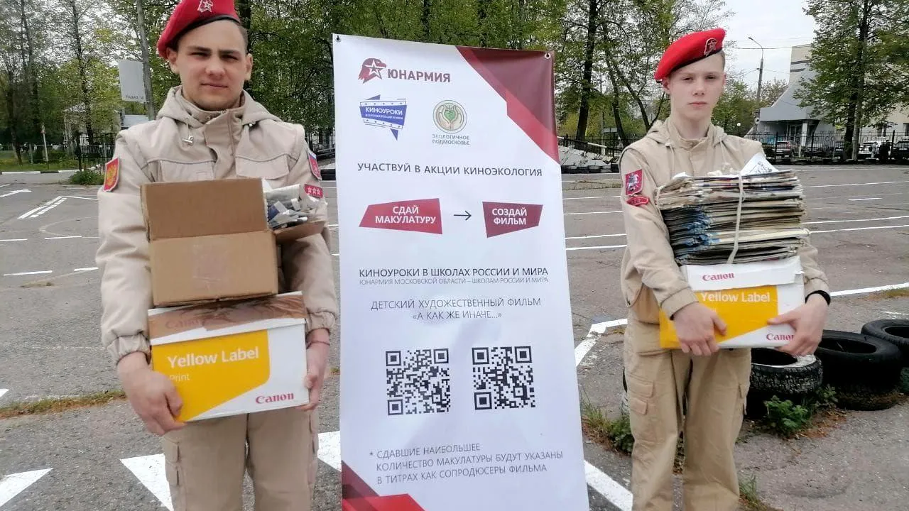 Фото: пресс-служба главы администрации г.о. Электросталь