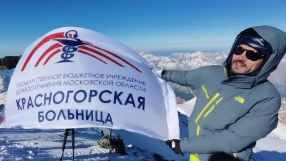 Фото: Красногорская больница
