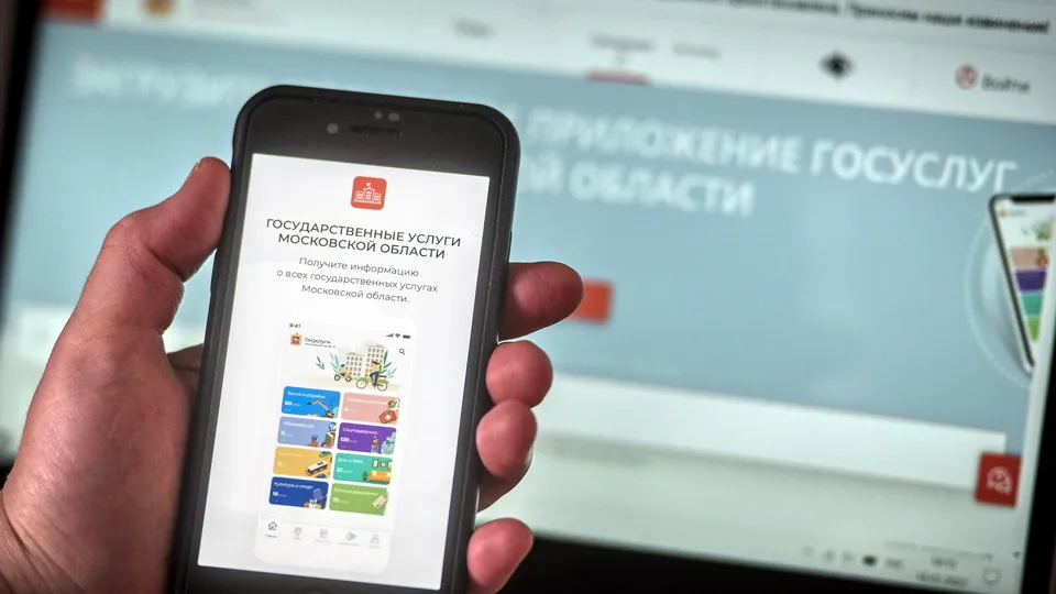 Фото: freepik.com