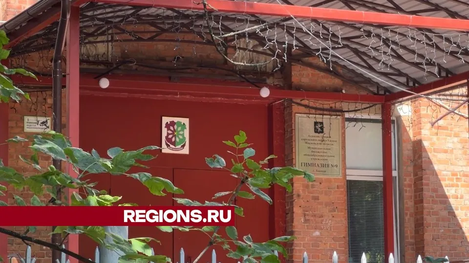 Фото: Валерия Ерофеева