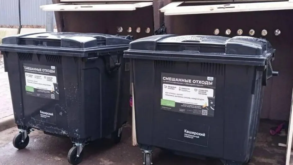 Фото: Министерство по содержанию территорий и государственному жилищному надзору Московской области