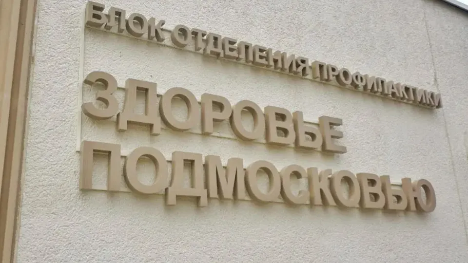 Фото: REGIONS/Наталия Надточая