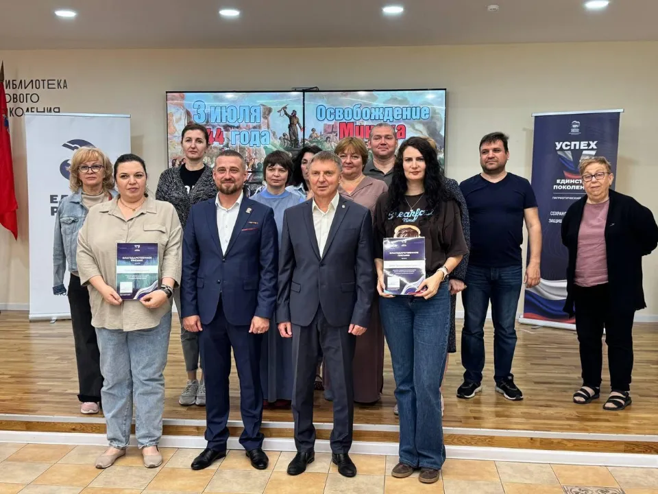 Фото: пресс-служба администрации Ленинского г.о.