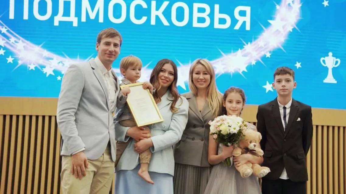 Фото: Министерство социального развития Московской области