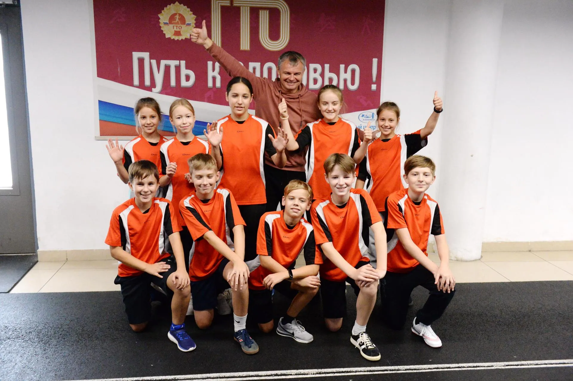 МБУ Конькобежный Центр «Коломна»