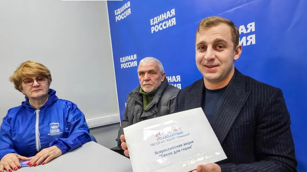 vk.com/КЦСОР «Клинский»