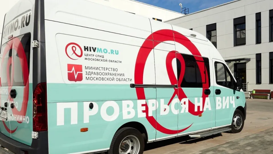 Фото: Министерство здравоохранения Московской области