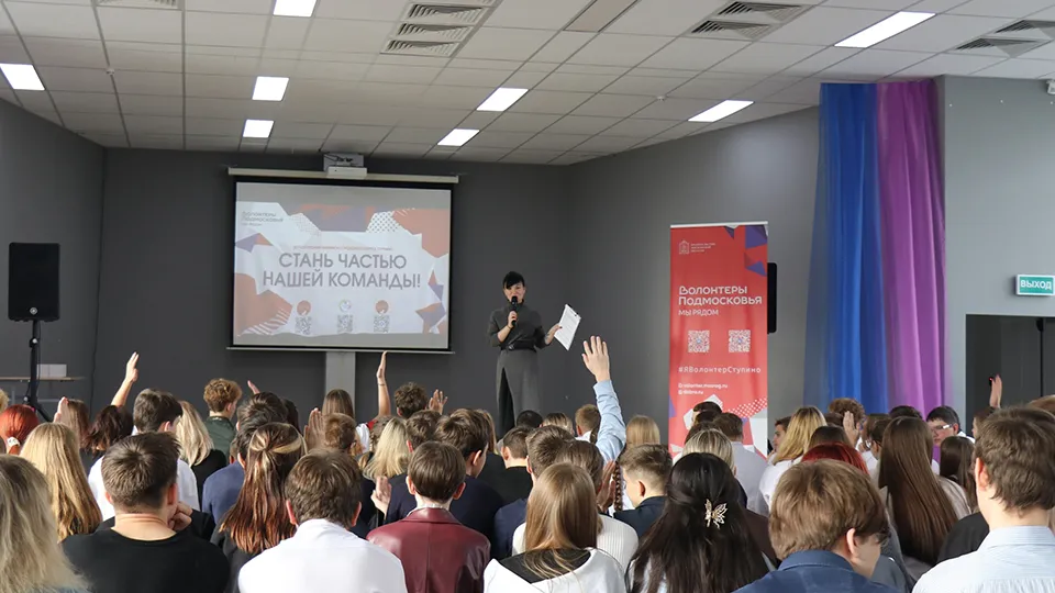 Фото: Молодежный центр г.о. Ступино