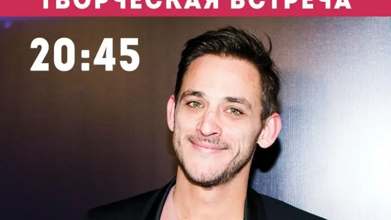 Встреча с Михаилом Башкатовым пройдет в «Летнем кинотеатре» Долгопрудного