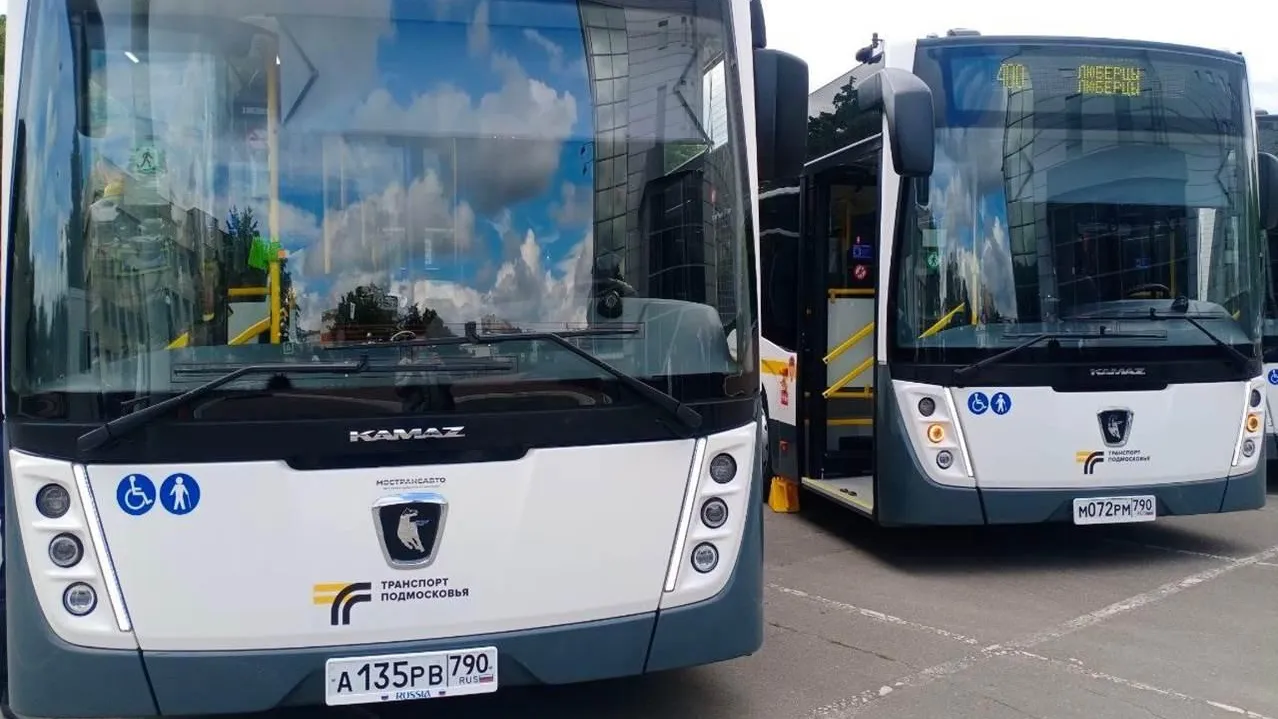 Фото: администрация г.о. Люберцы