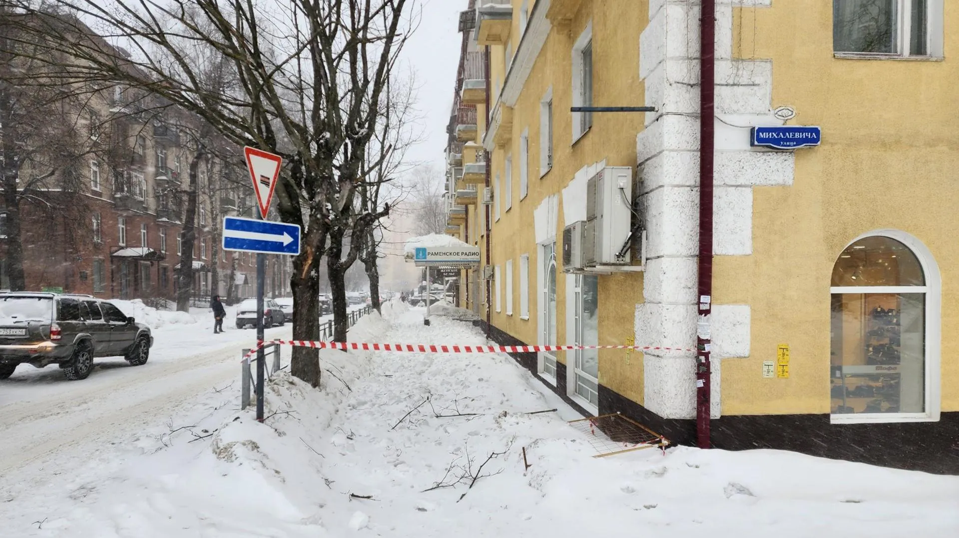 МедиаБанк Подмосковья/Ирина Моисеева