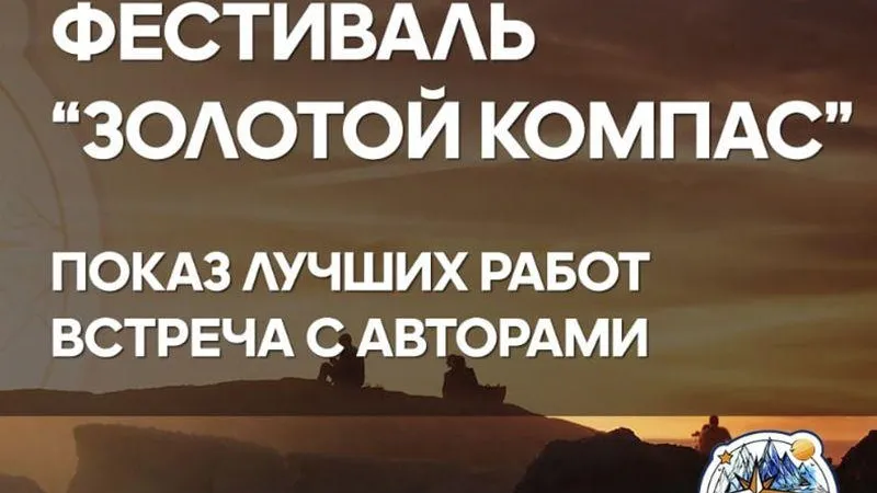 пресс-служба администрации г.о. Электросталь