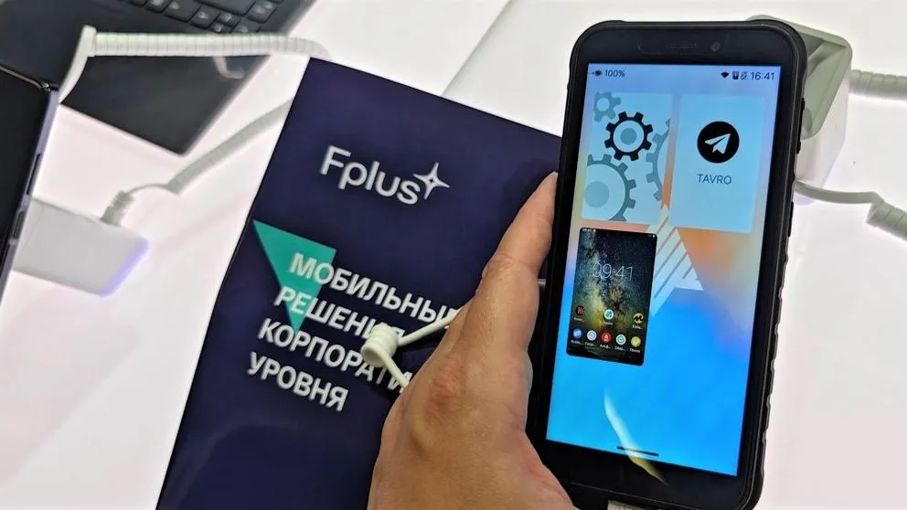 Фото: ИТ-холдинг Fplus/ВКонтакте