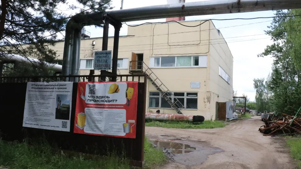 Фото: пресс-служба Администрации Рузского м.о.