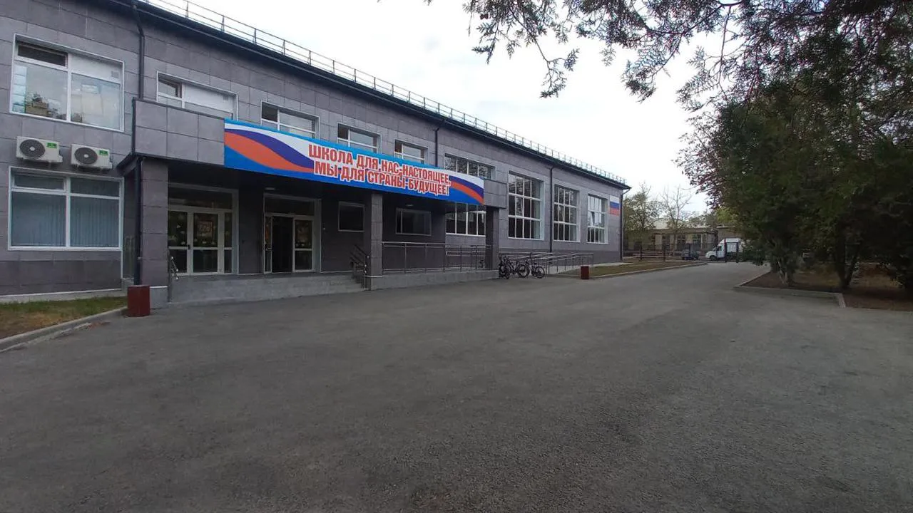 администрация Новоазовского м.о.