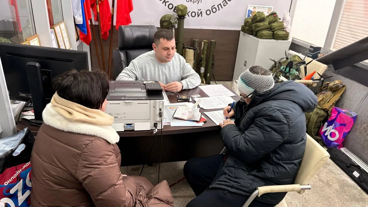 Ассоциация ветеранов СВО м.о. Руза