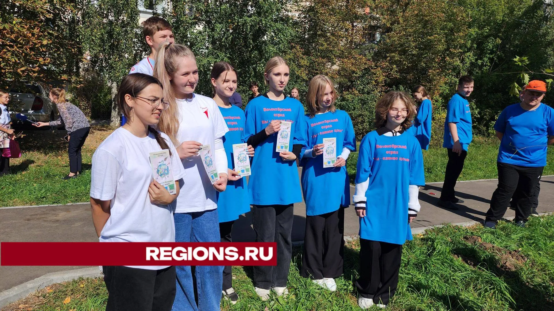 Фото: REGIONS/Валерий Гореловский