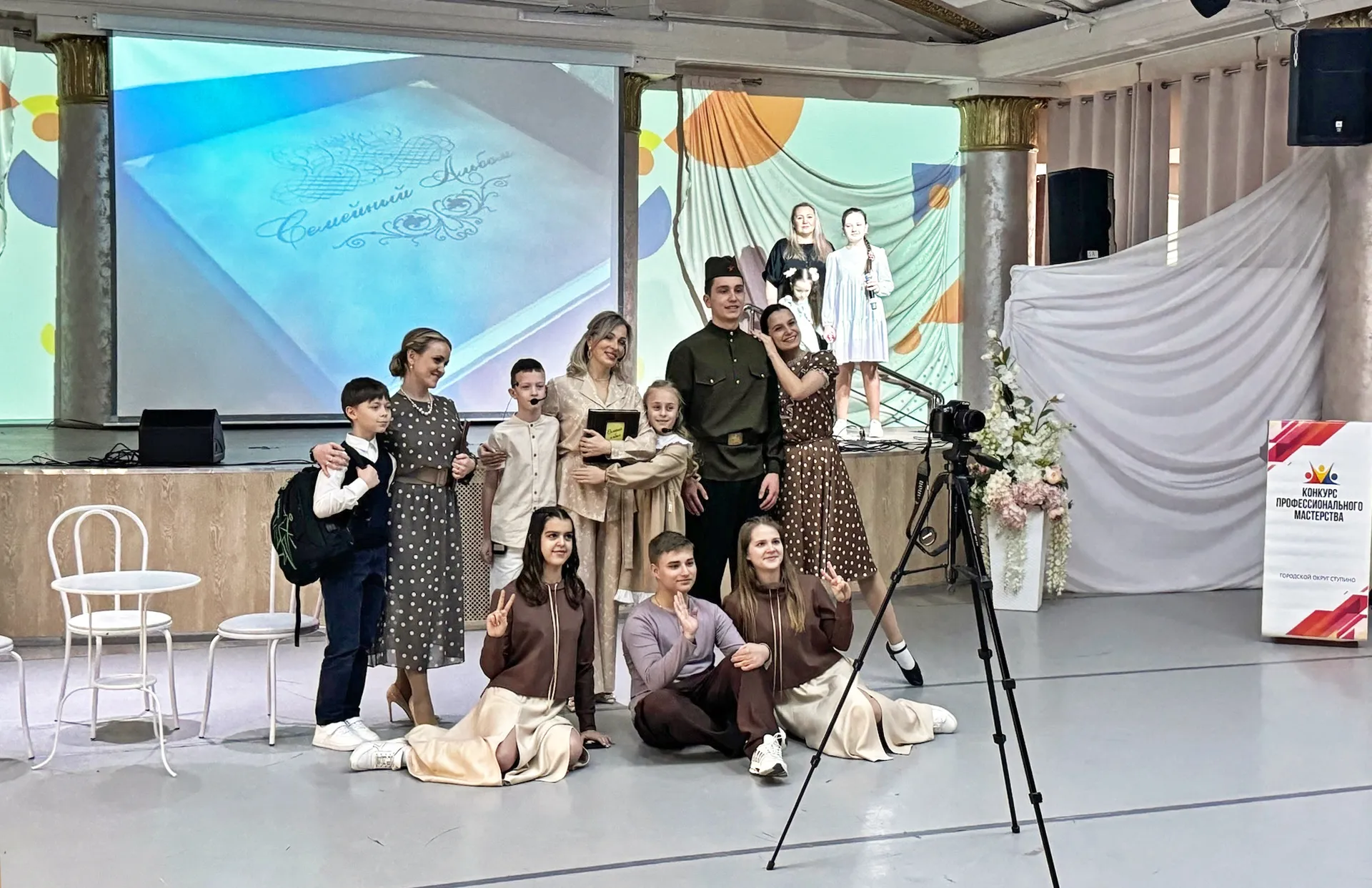 Фото: Староситненский ДК