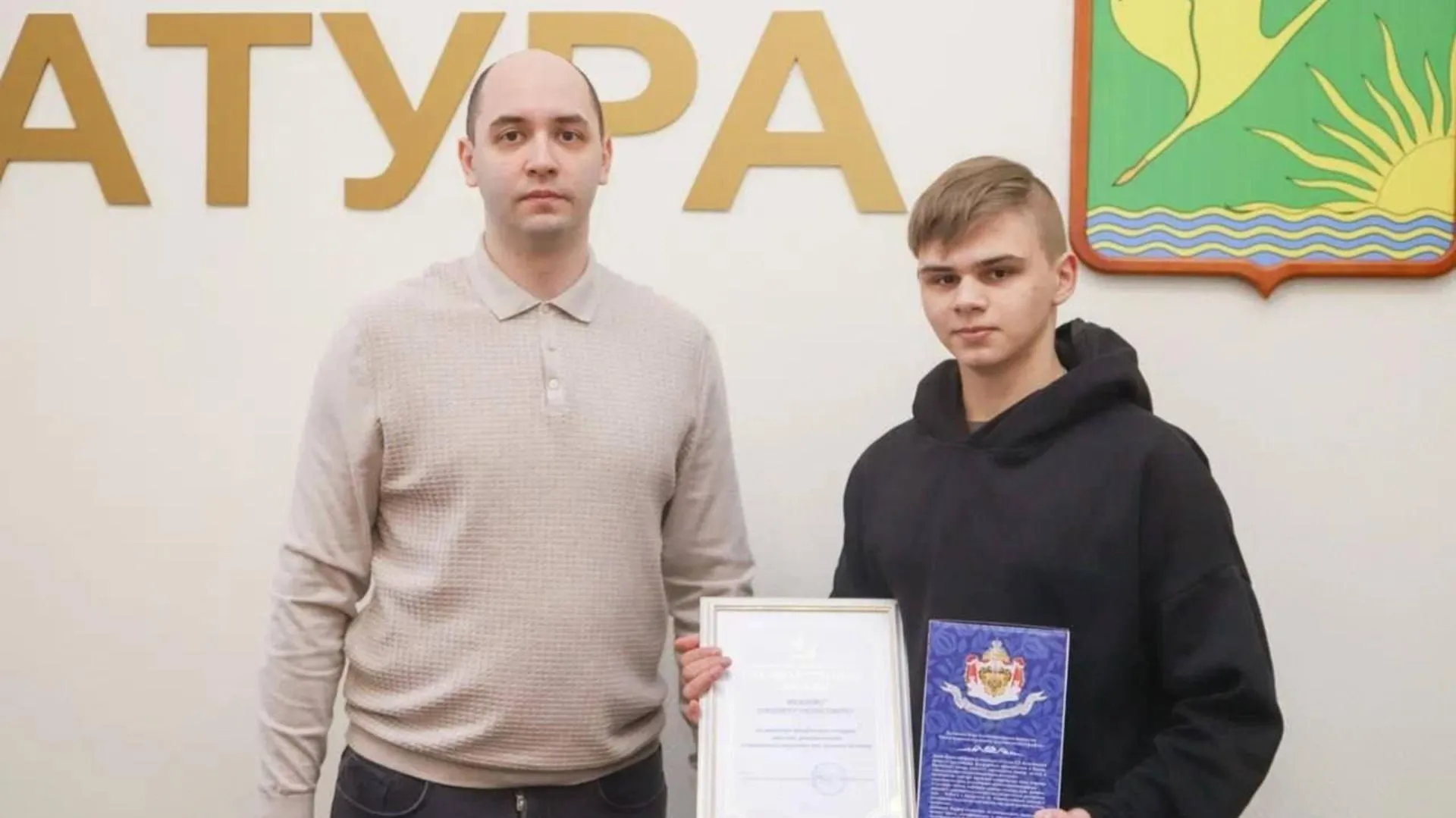 пресс-служба администрации Шатурского округа