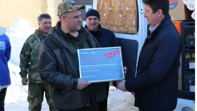 Источник: телеграм-канал Олега Павлихина