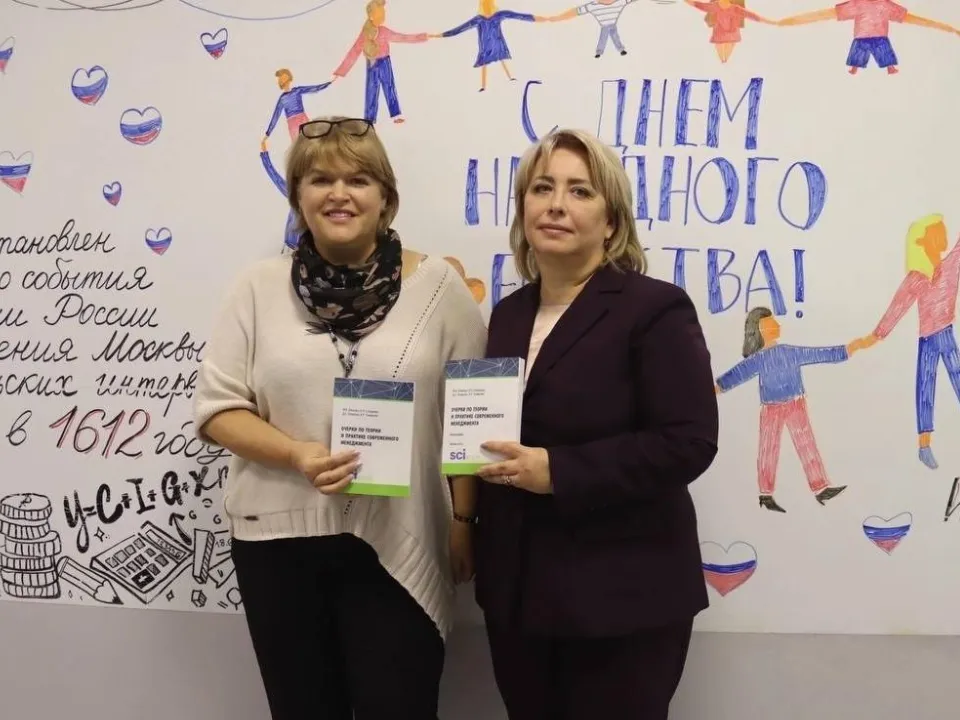 Фото: ГСГУ&nbsp; &nbsp; &nbsp;&nbsp;