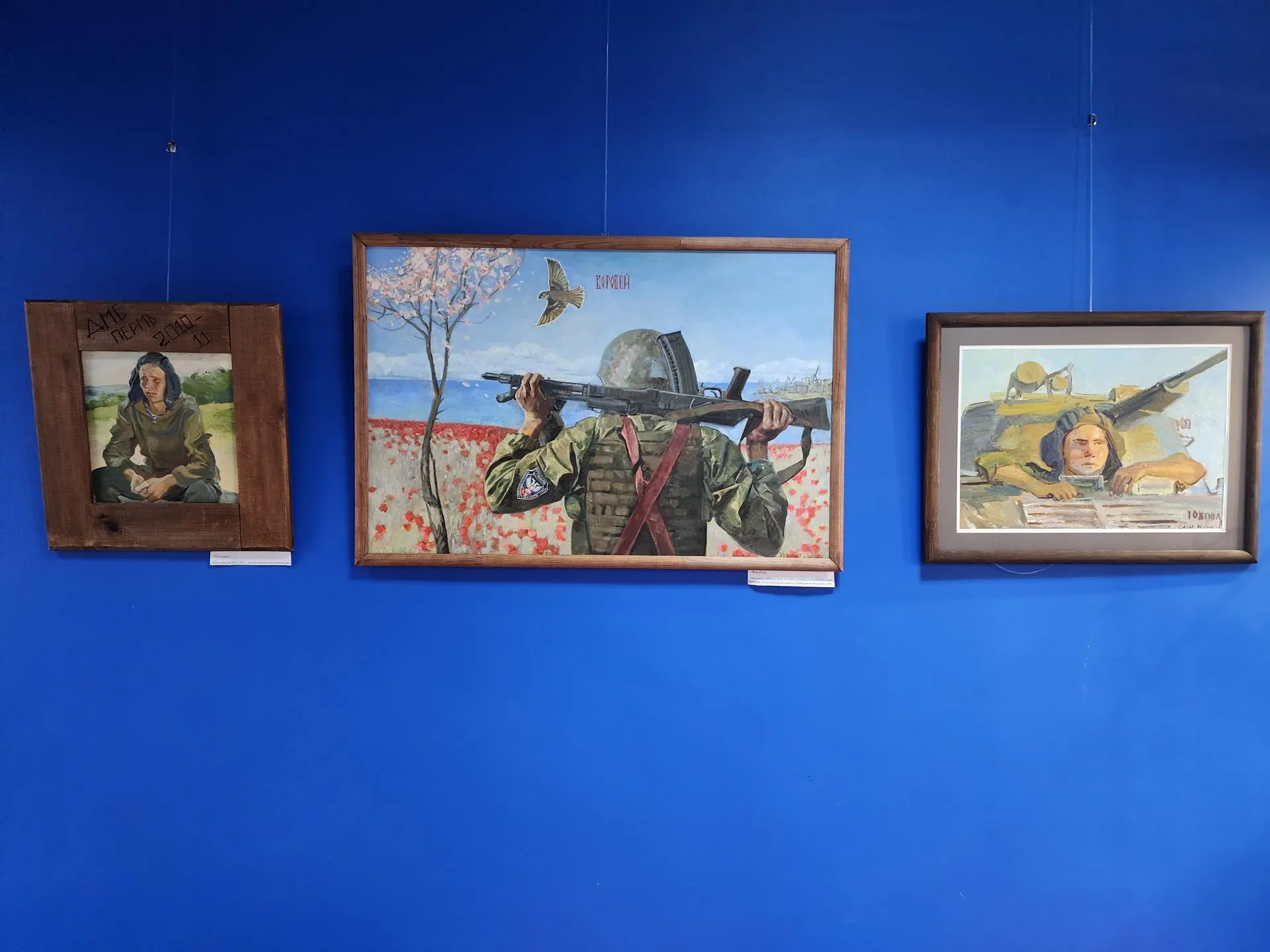 Фото: Владимир Киселев