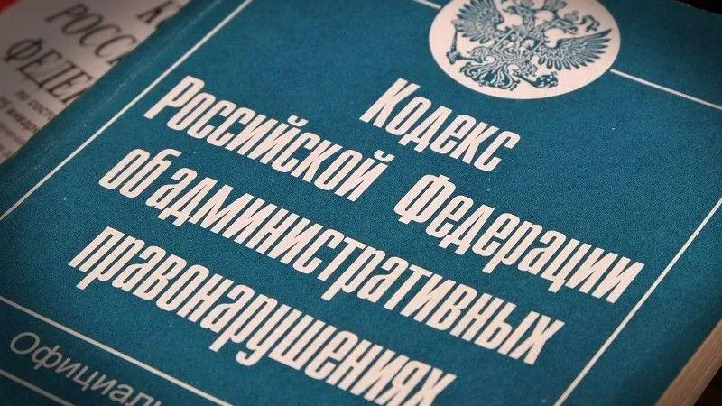 Министерство экологии и природопользования МО