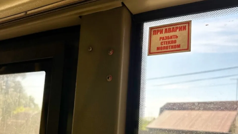 Фото: соцсети