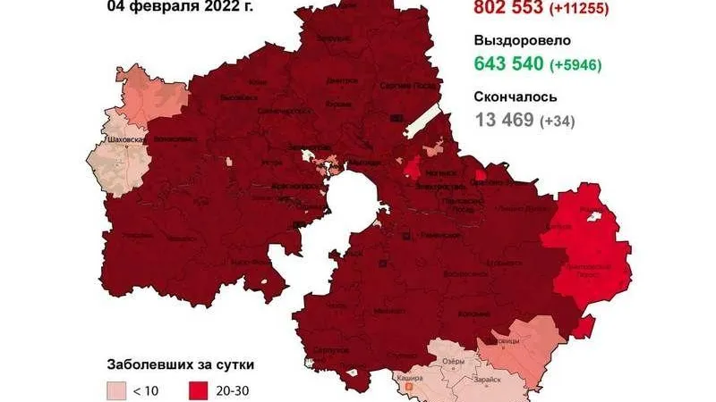 Красногорск и Королев стали антилидерами по суточному приросту ковида