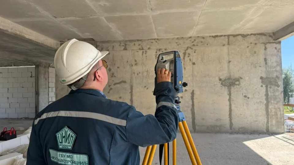 Фото: Главное управление государственного строительного надзора Московской области