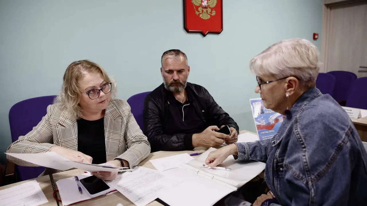 Администрация городского округа Чехов