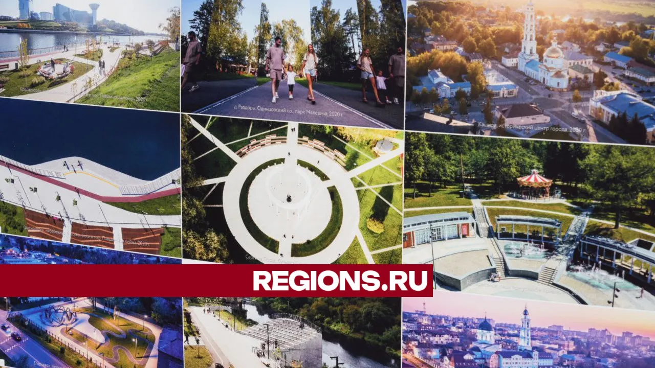 Фото: REGIONS/Дмитрий Зайчиков