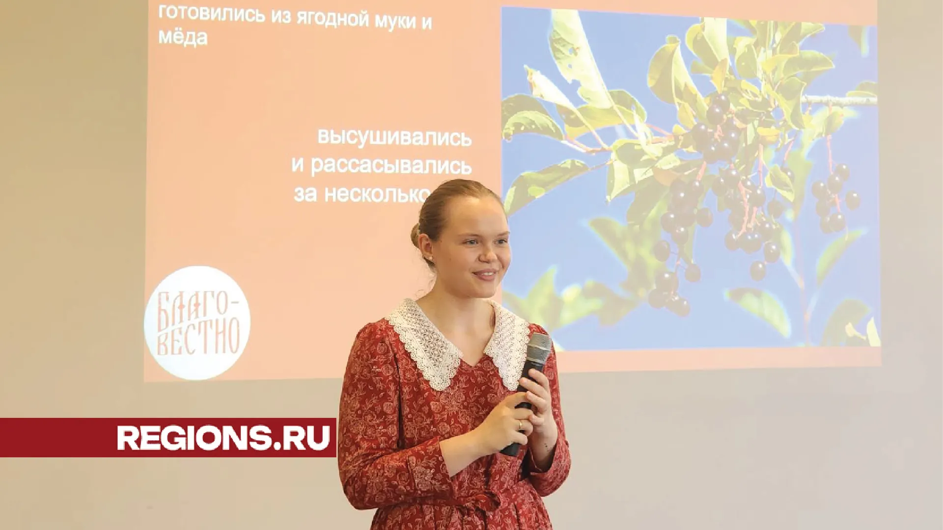 Фото: МедиаБанк Подмосковья/Хавива Фонина