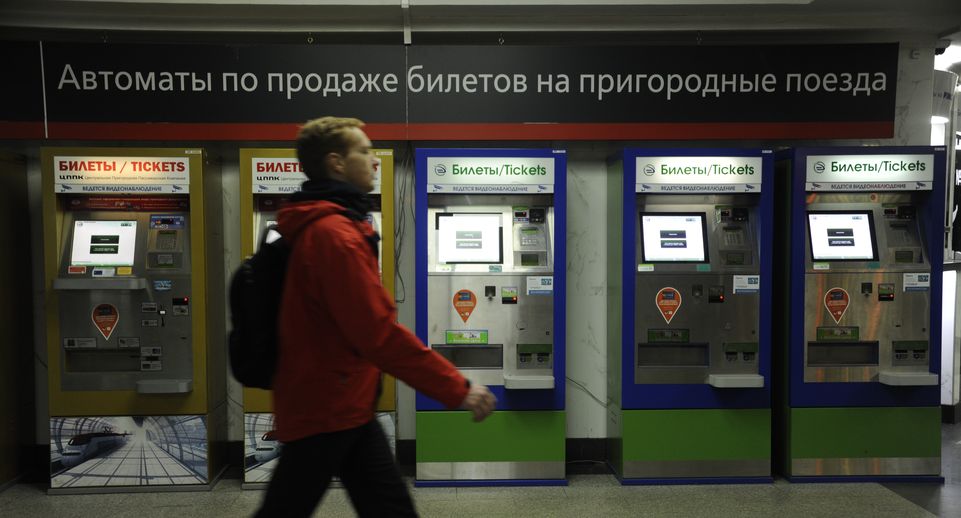 Пассажиры ЦППК получили 5,5 млн рублей кешбэка с покупки билетов за две недели