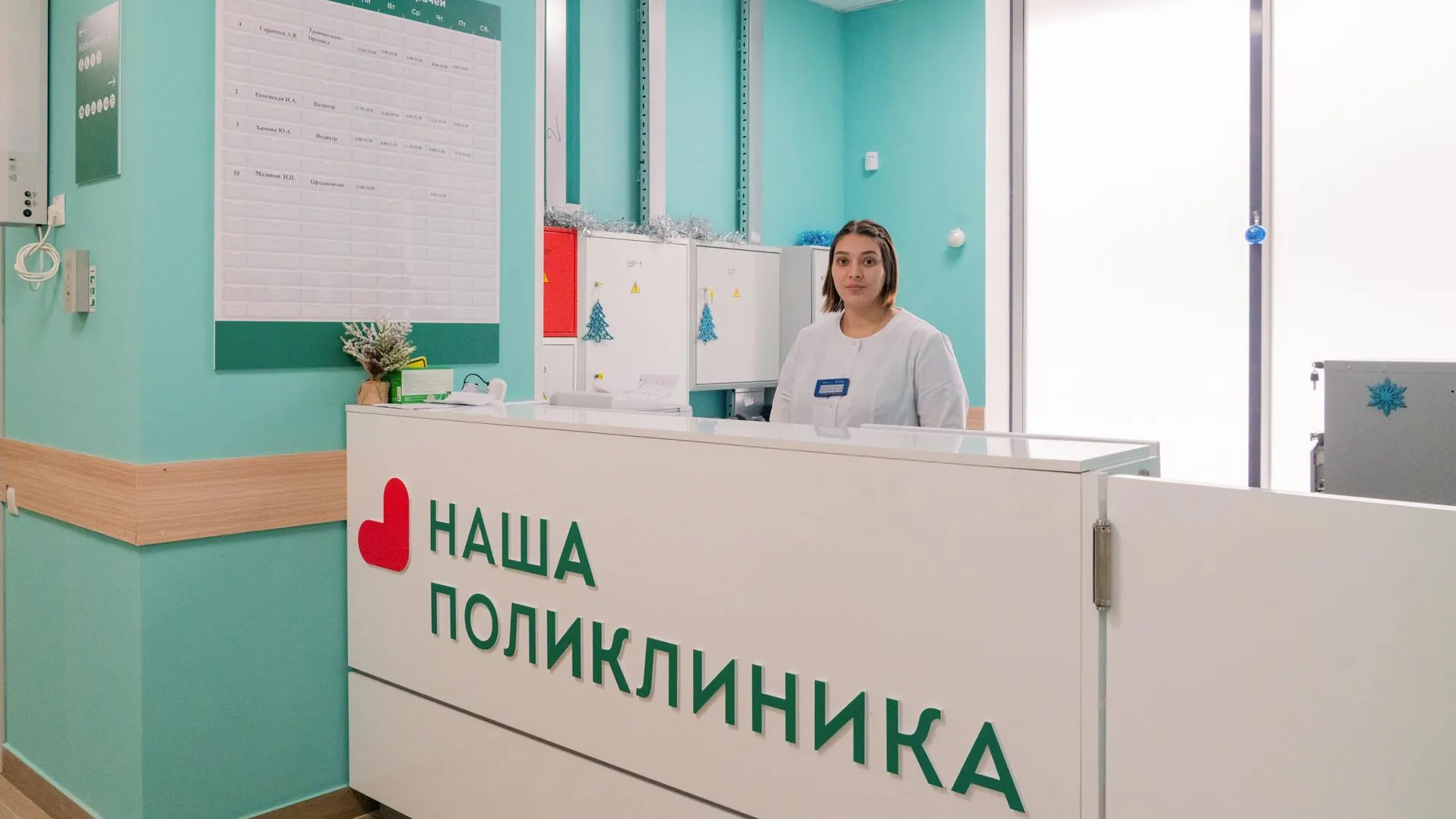 медиасток.рф