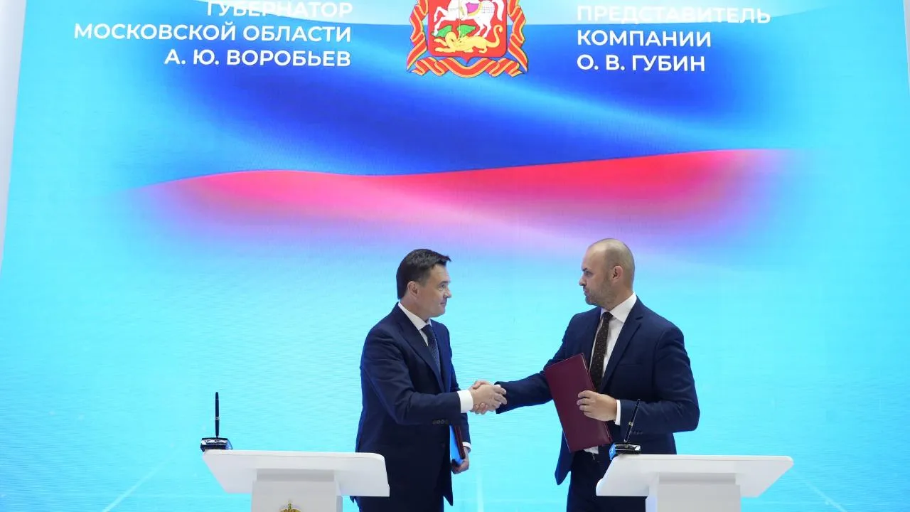 Андрей Воробьев: завод по производству макулатурного тарного картона откроется в 2028 году в Кашире