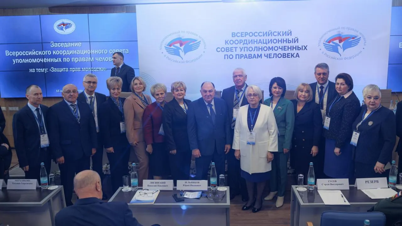 Ирина Фаевская приняла участие в обсуждении вопросов по защите прав молодежи
