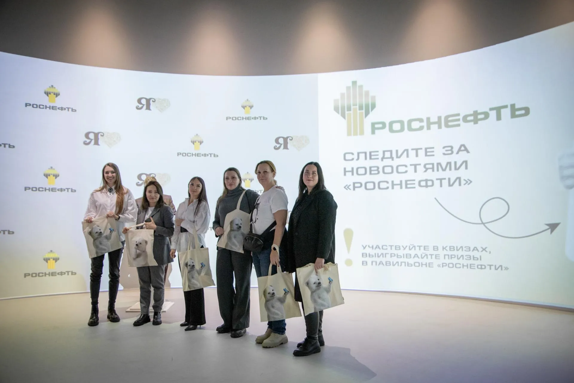 ПАО «НК «Роснефть»